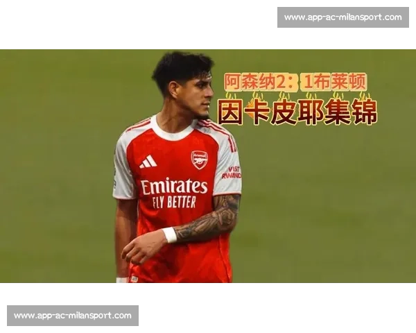 因卡皮耶经纪人否认马竞传闻，药厂 6000 万解约金锁死核心